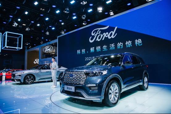 对焦2021年广州国际车展看福特探险者年末车辆置换不担心