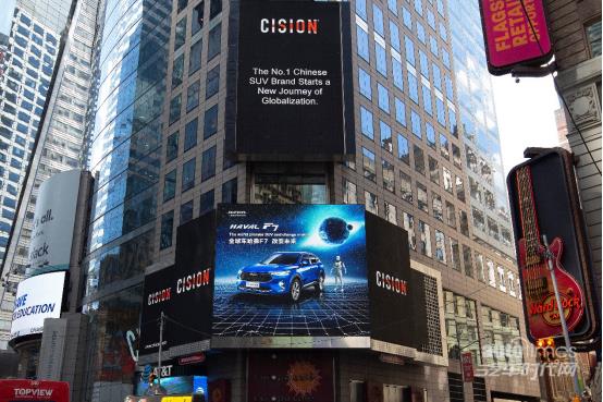 哈弗F7与易烊千玺刷屏纽约时代广场的背后：用实力撑起明星光环