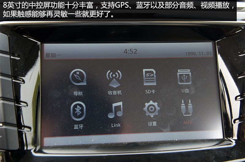 2014款 2.0T两驱精英型4D20B