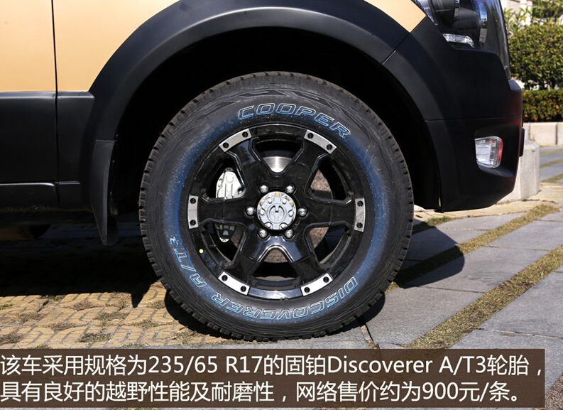 2014款 2.4L 两驱舒适型