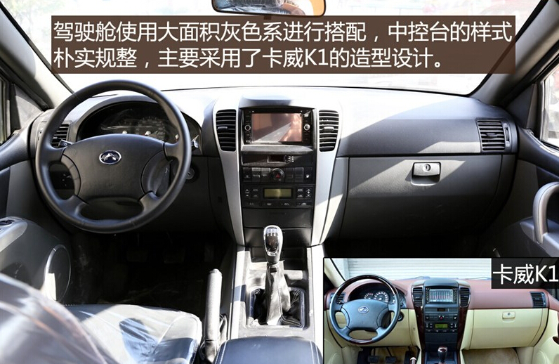 2014款 2.4L 两驱舒适型