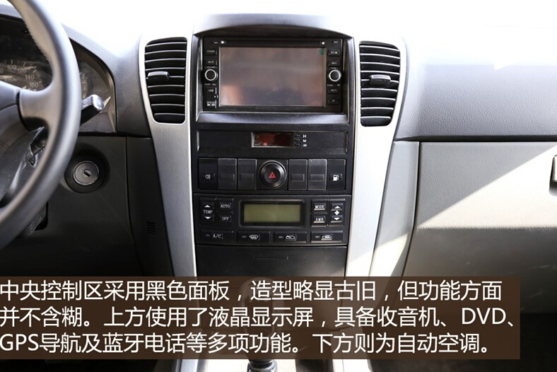 2014款 2.4L 两驱舒适型