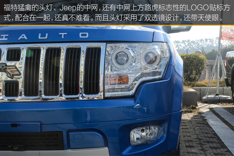 2014款 2.4L 两驱舒适型