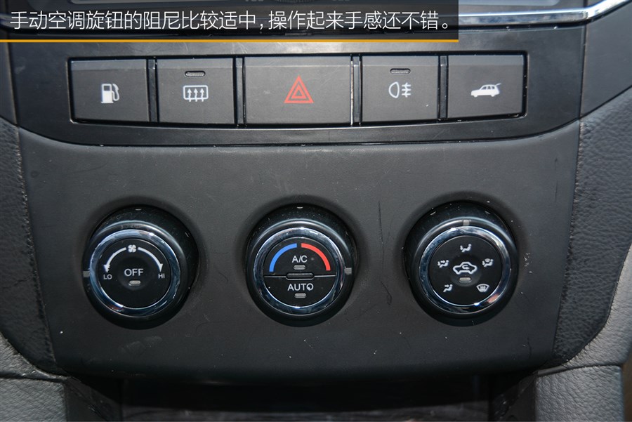 2014款 2.4L 两驱舒适型