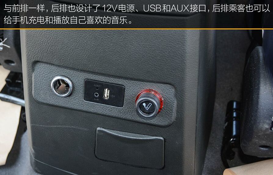 2014款 2.4L 两驱舒适型