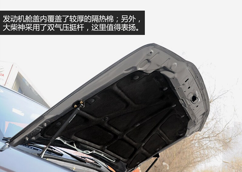 2012款 2.4L至尊版 两驱汽油标准型