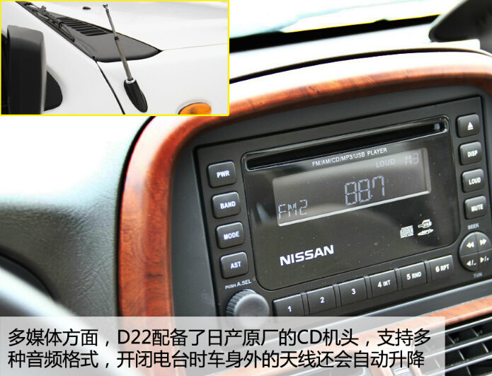 2013款 2.4L汽油两驱标准型