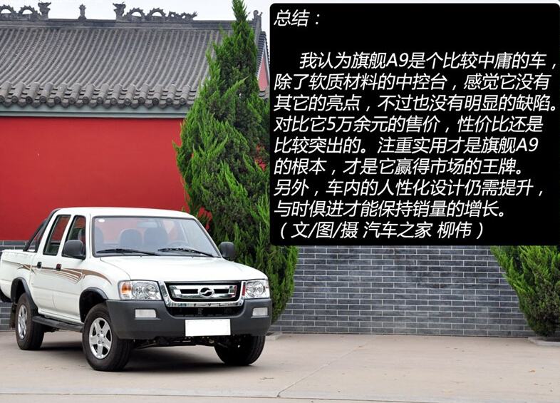 2009款 2.0L汽油豪华型