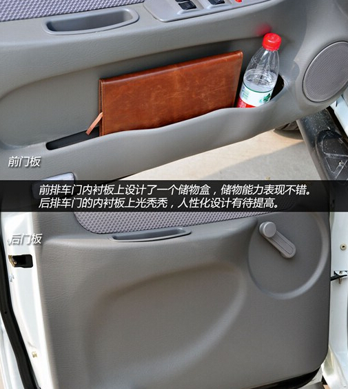 2009款 2.0L汽油豪华型