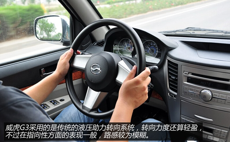 2014款 2.8T两驱柴油VP泵实用型标双