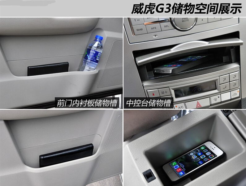 2014款 2.8T两驱柴油VP泵实用型标双